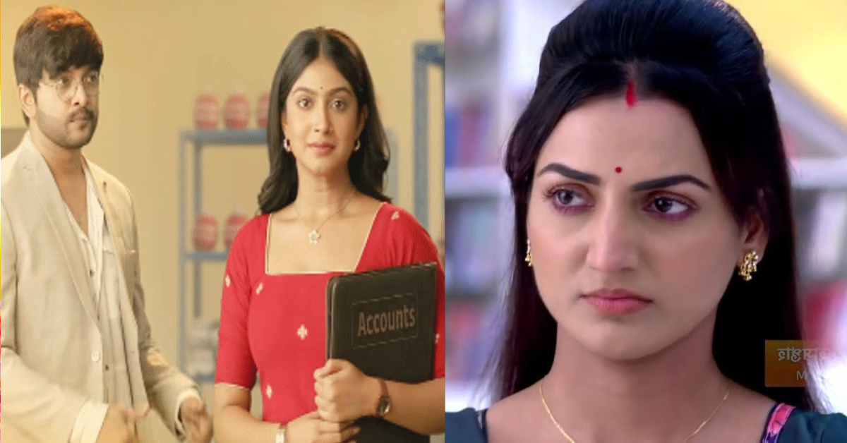 লক্ষ্মী ঝাঁপি’