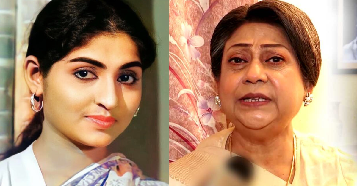 রত্না ঘোষাল