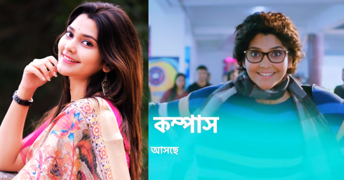 পর্ণা চক্রবর্তী
