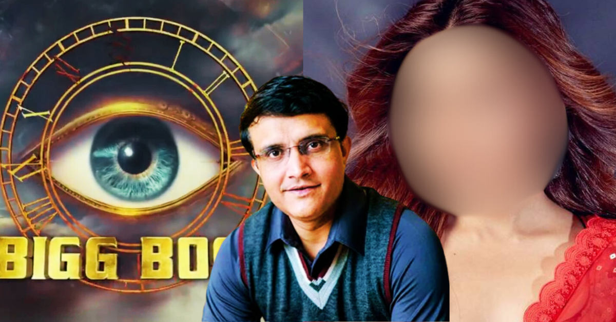 বাংলা বিগ বস