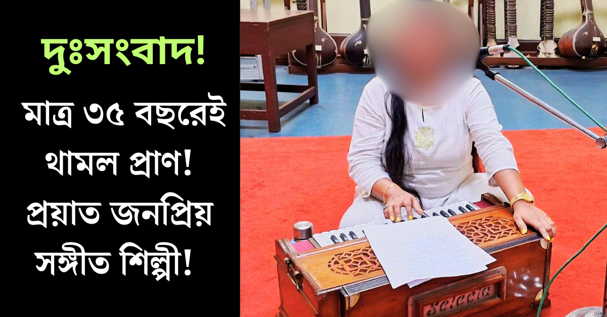 মৌমিতা দেবনাথ