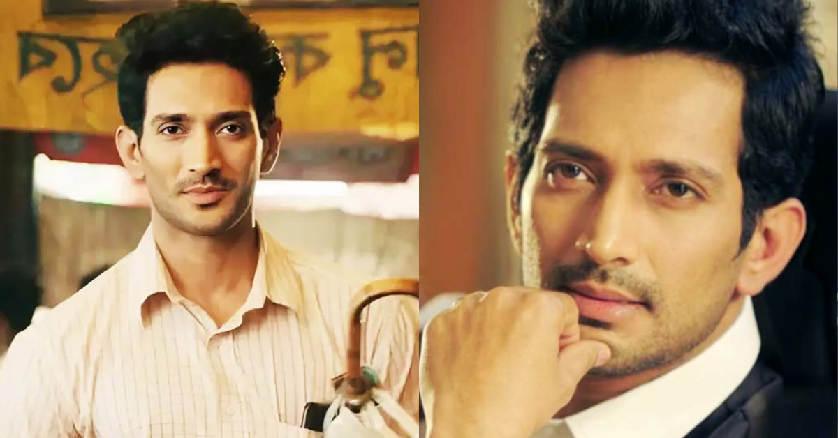 ইন্দ্রজিৎ বসু