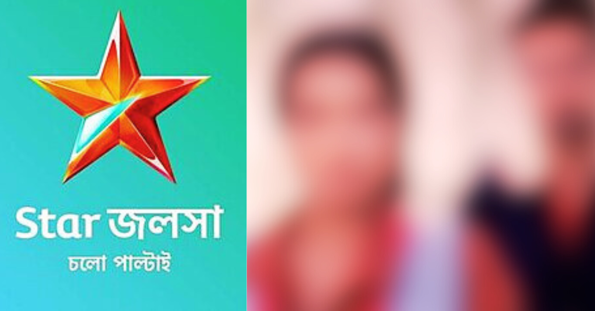 বুলেট সরোজিনী