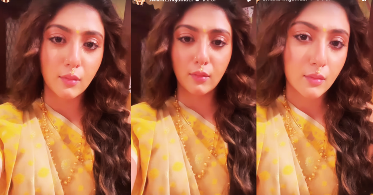 স্বীকৃতি মজুমদার  