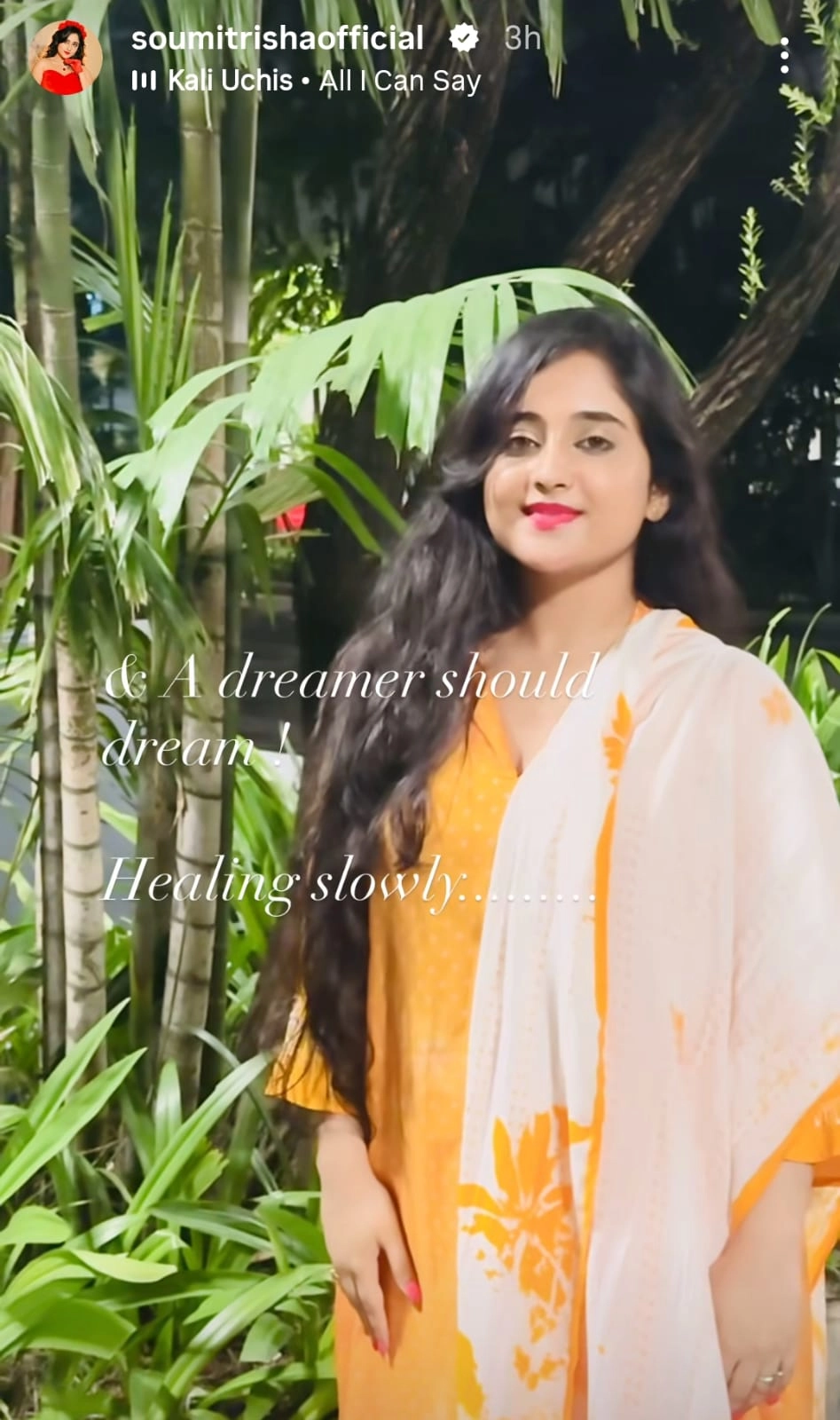 সৌমিতৃষা কুণ্ডু