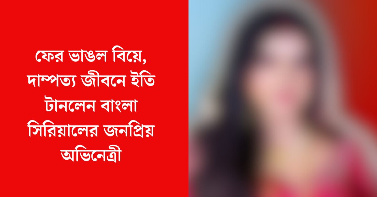 সুস্মিতা রায়