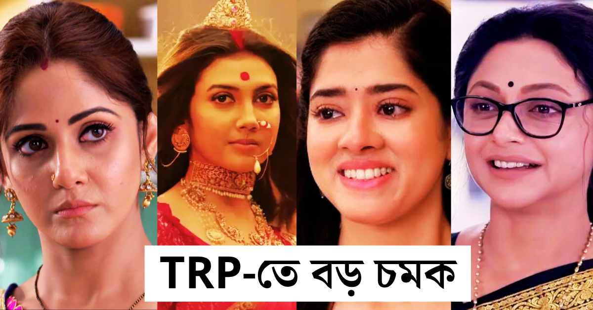 টিআরপি