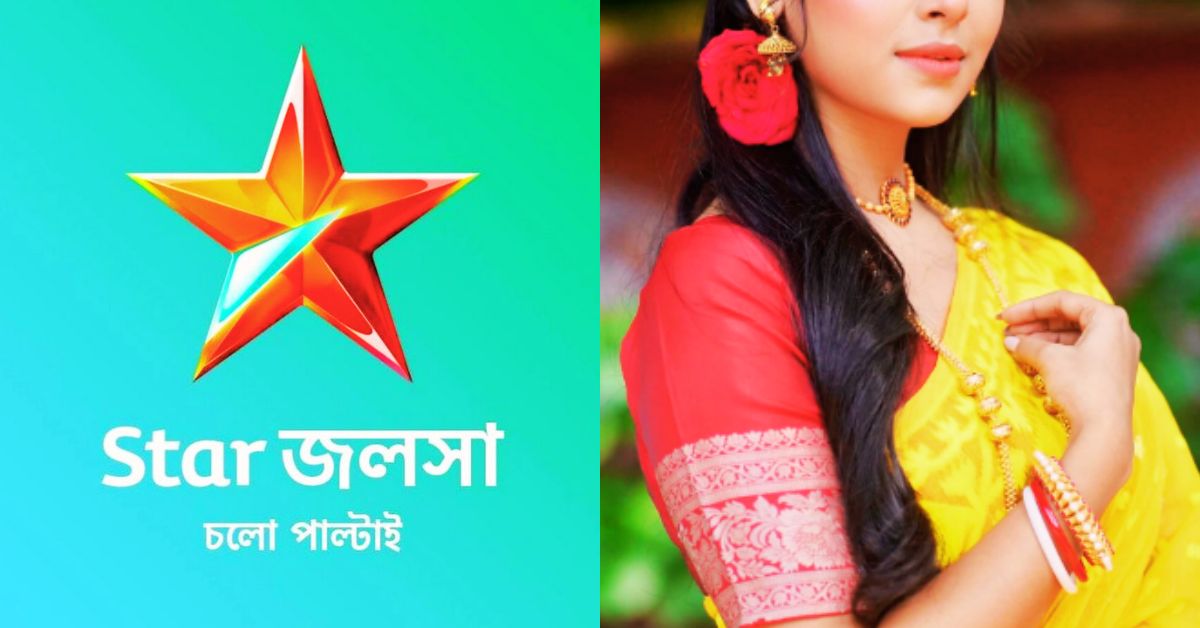 রোশনাই
