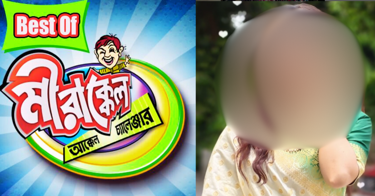 অভিনেত্রী তানিয়া রায়