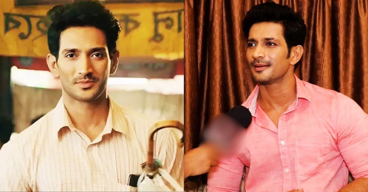 ইন্দ্রজিৎ বসু
