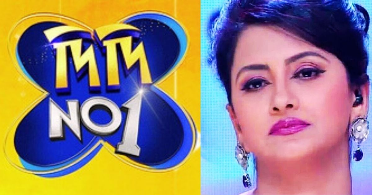 দিদি নং ১