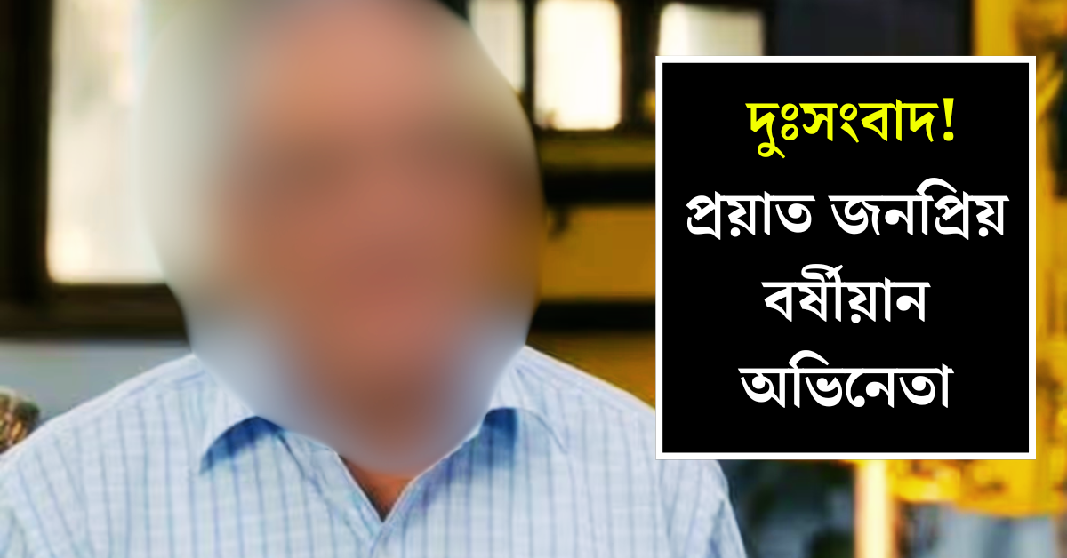 অচ্যুত পোতদার