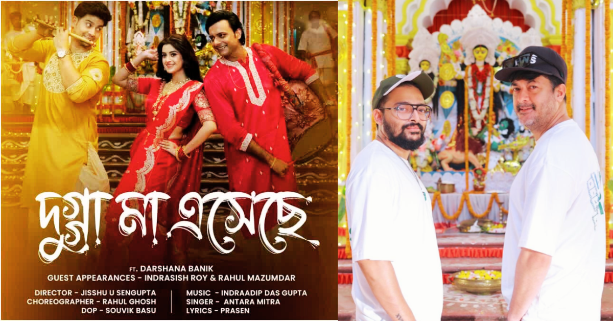 যিশু সেনগুপ্ত