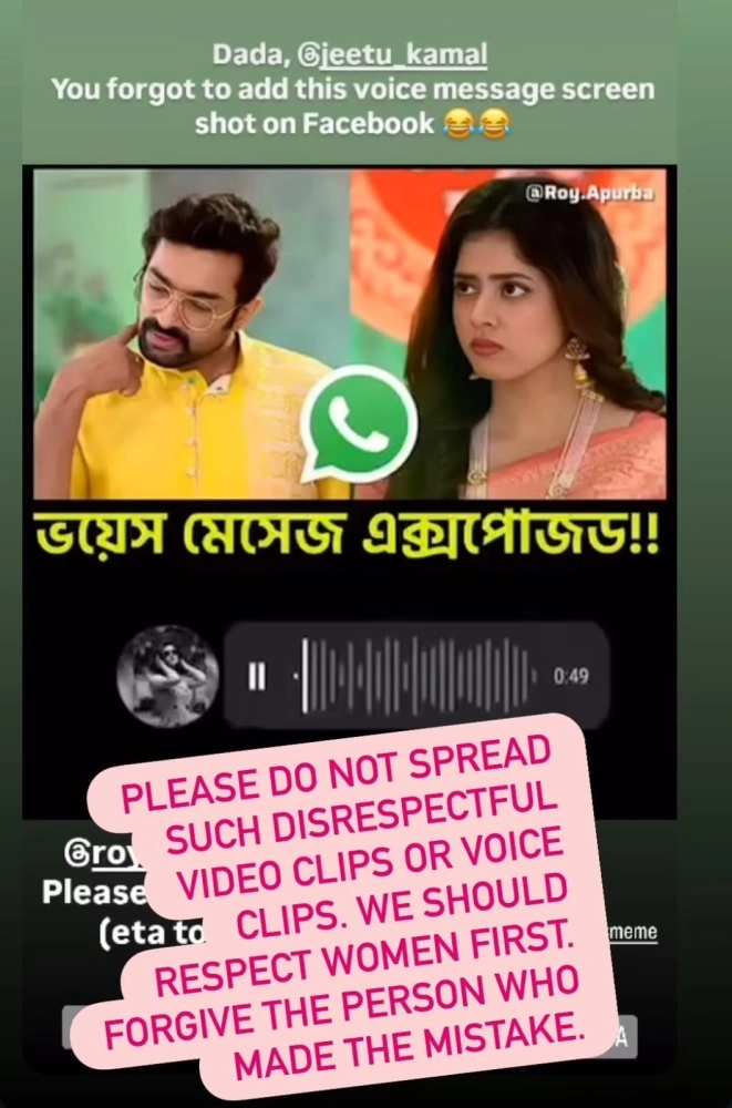 দিতিপ্রিয়া রায়