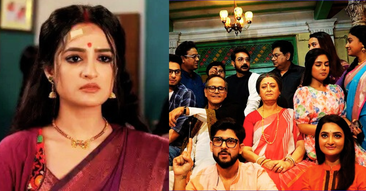 মিত্তির বাড়ি