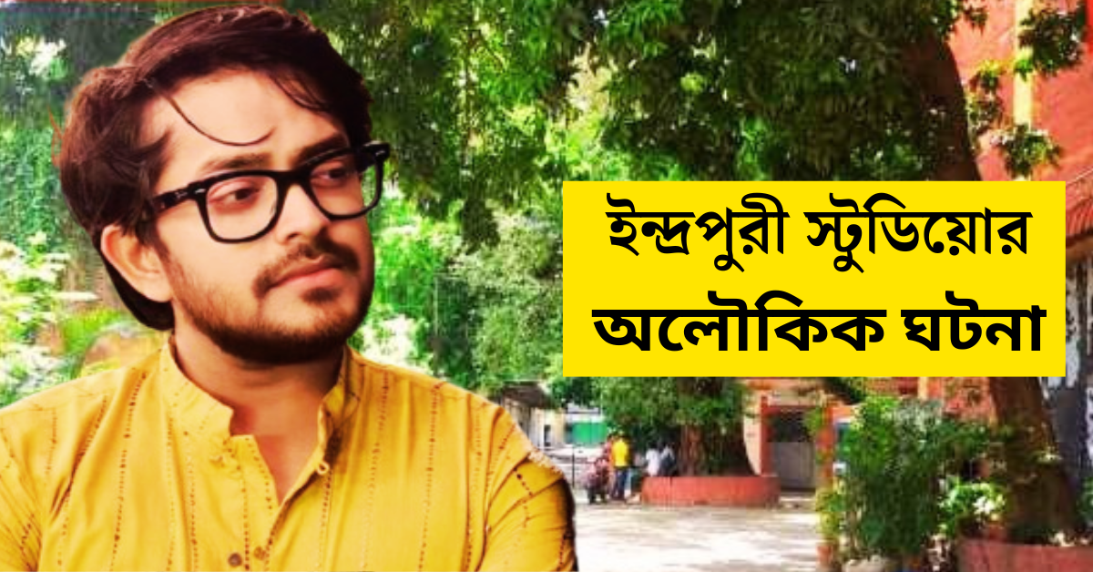 সায়ক চক্রবর্তী 