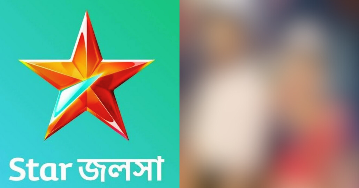 তেঁতুল পাতা