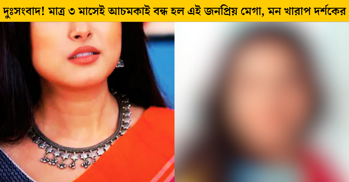 বুলেট সরোজিনী