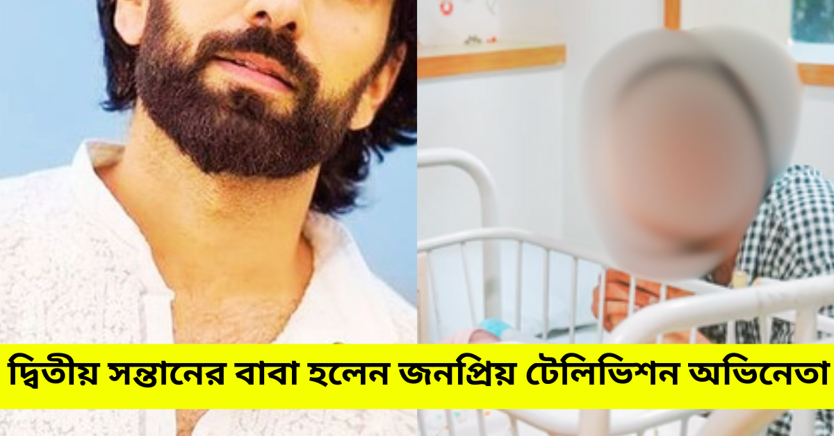 অভিনেতা নকুল মেহেতা