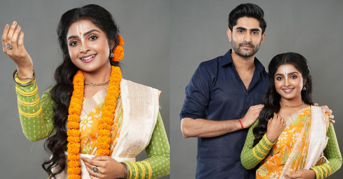 বৃন্দাবন বিলাসিনী