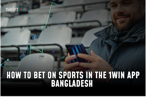 1Win অ্যাপ 