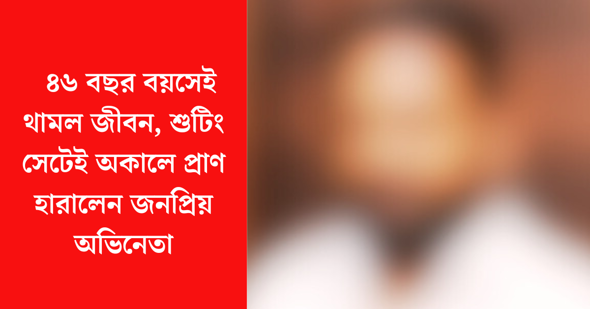 রোবো শঙ্কর