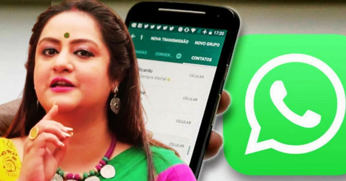 সুদীপা চ্যাটার্জি