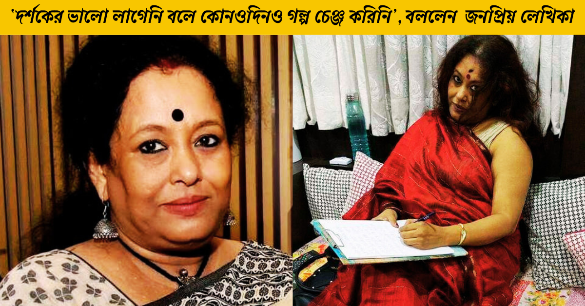 লীনা গাঙ্গুলি