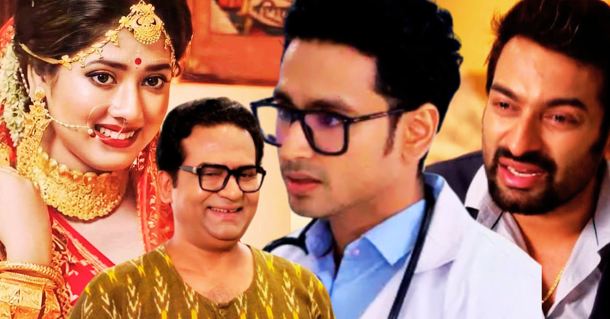 চিরদিনই তুমি যে আমার