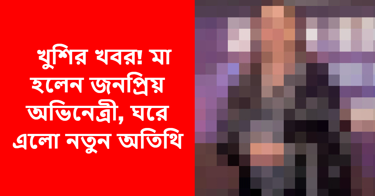 পরিণীতি চোপড়া