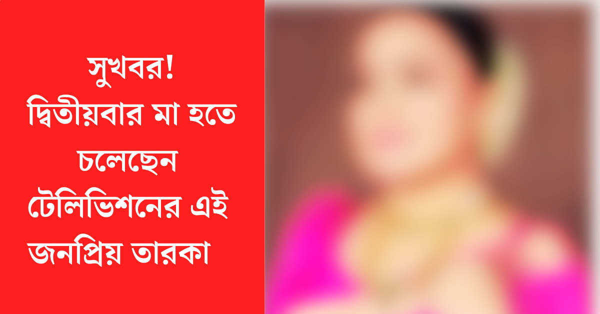 ভারতী সিং