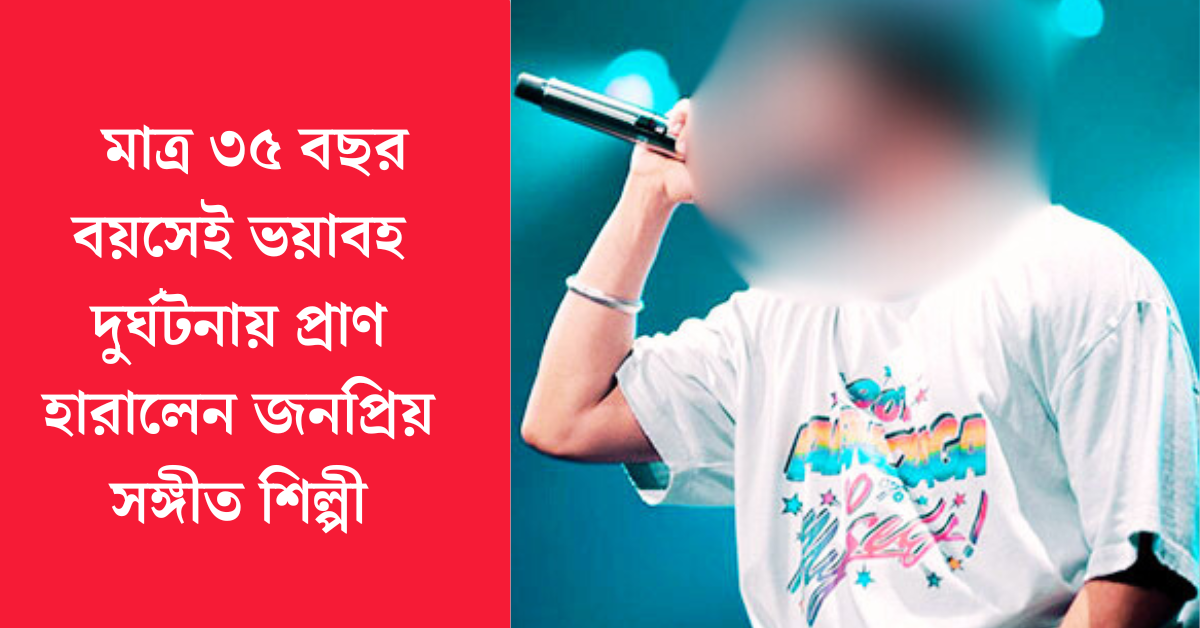 রাজবীর জওয়ান্দা