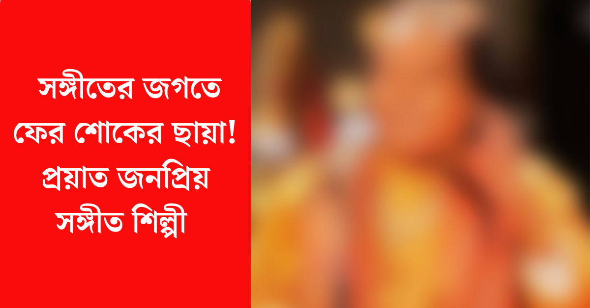 ছন্নুলাল মিশ্র