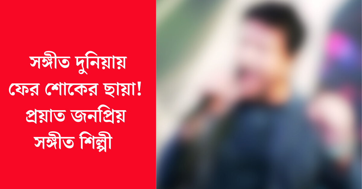 গুরমীত মান