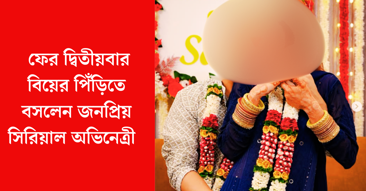 অভিনেত্রী সারা খান