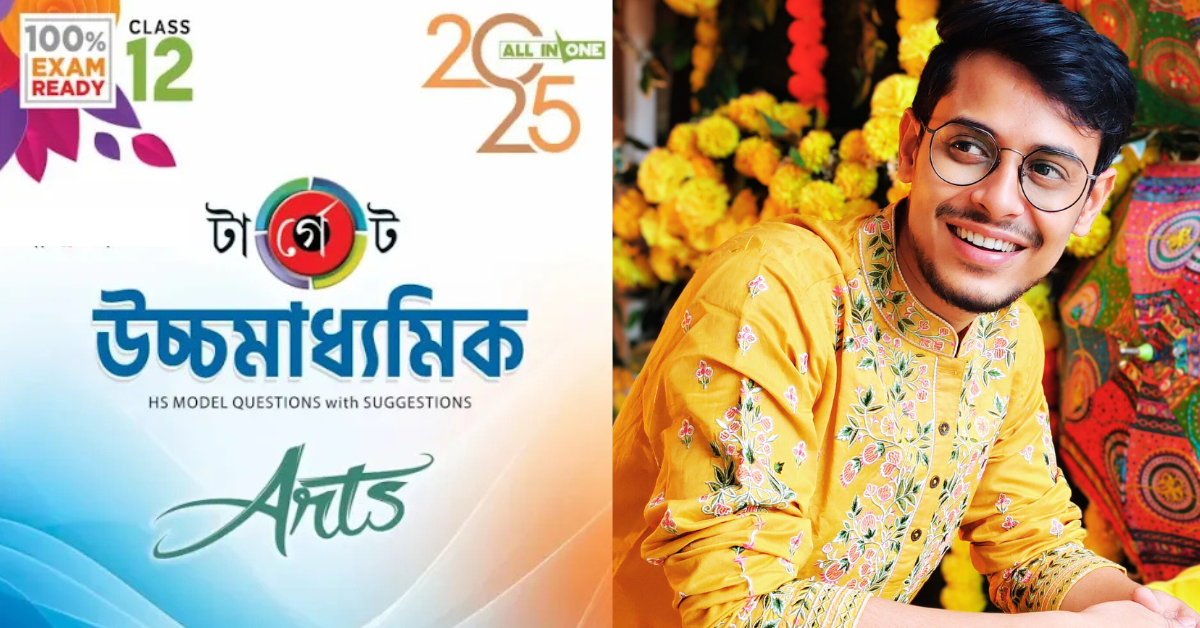 কিরণ দত্ত