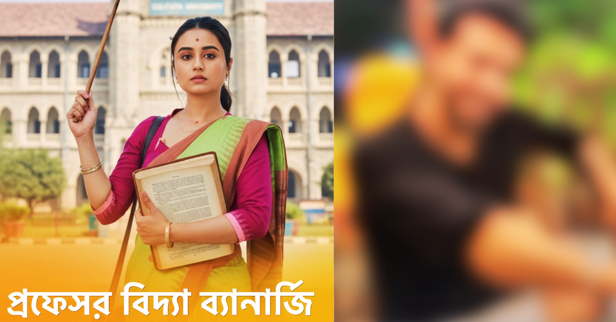 স্বস্তিকা দত্ত