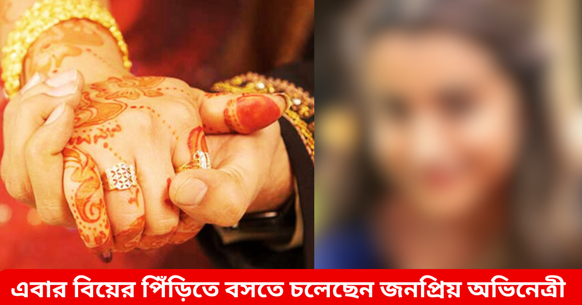 অভিনেত্রী তৃষা কৃষ্ণন