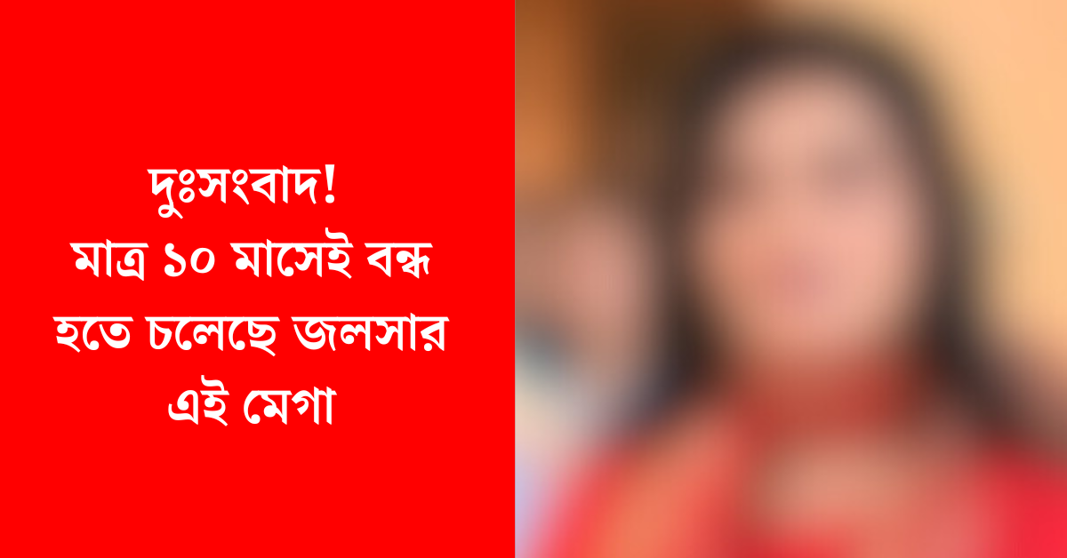 গৃহপ্রবেশ