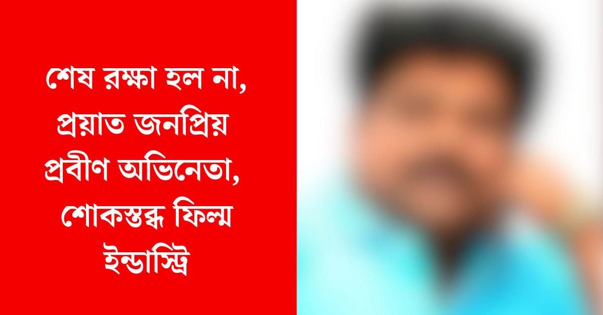 রাজু তালিকোট