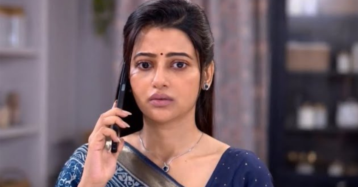 গৃহপ্রবেশ