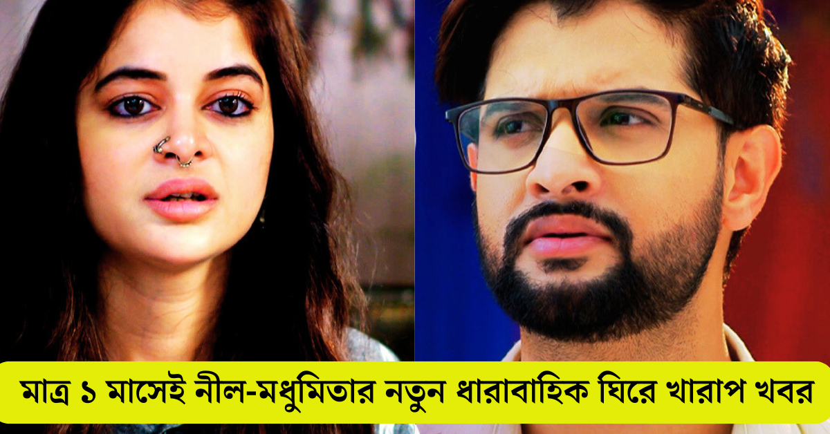 ভোলে বাবা পার কারে গা