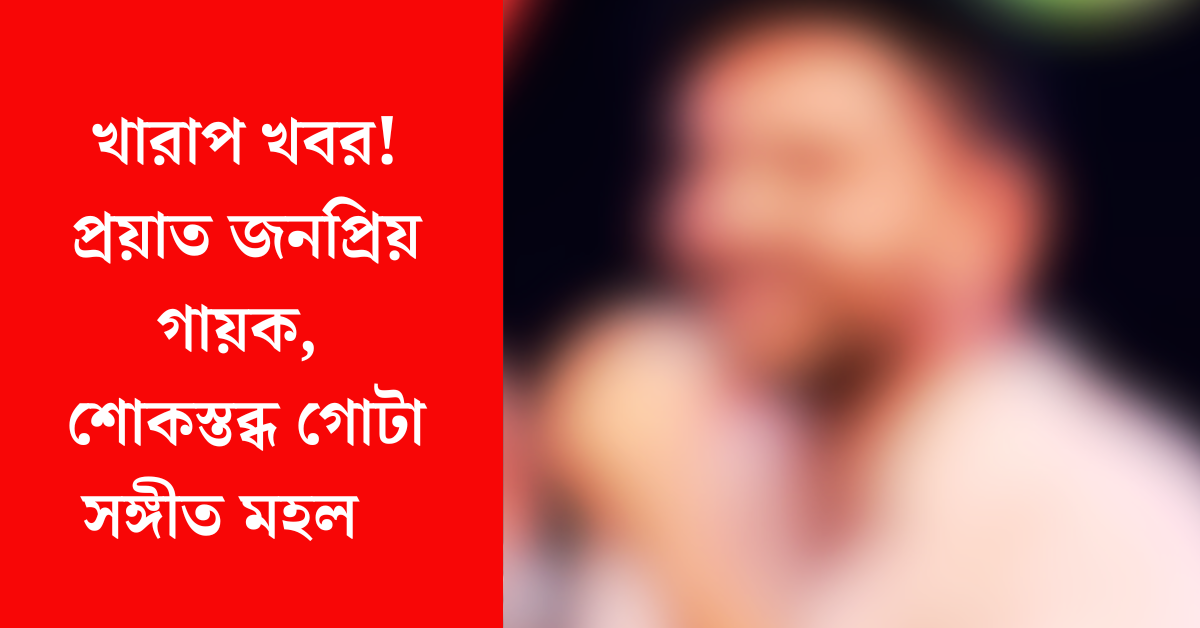 এমসি সাবেসান