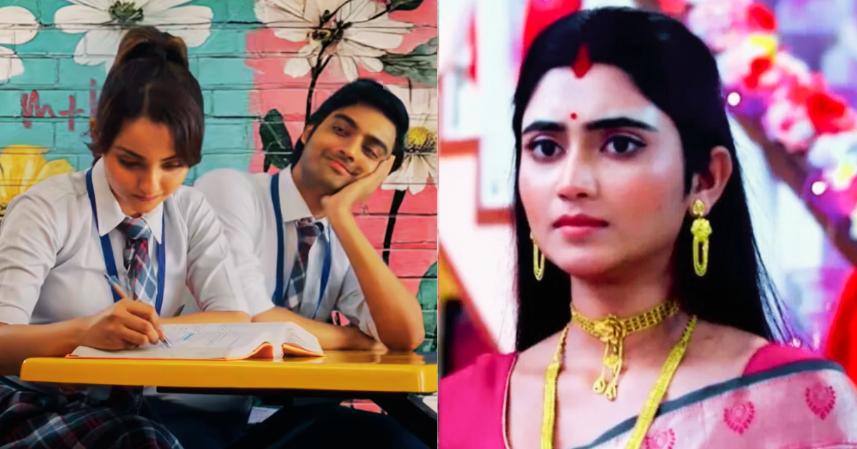 বেশ করেছি প্রেম করেছি