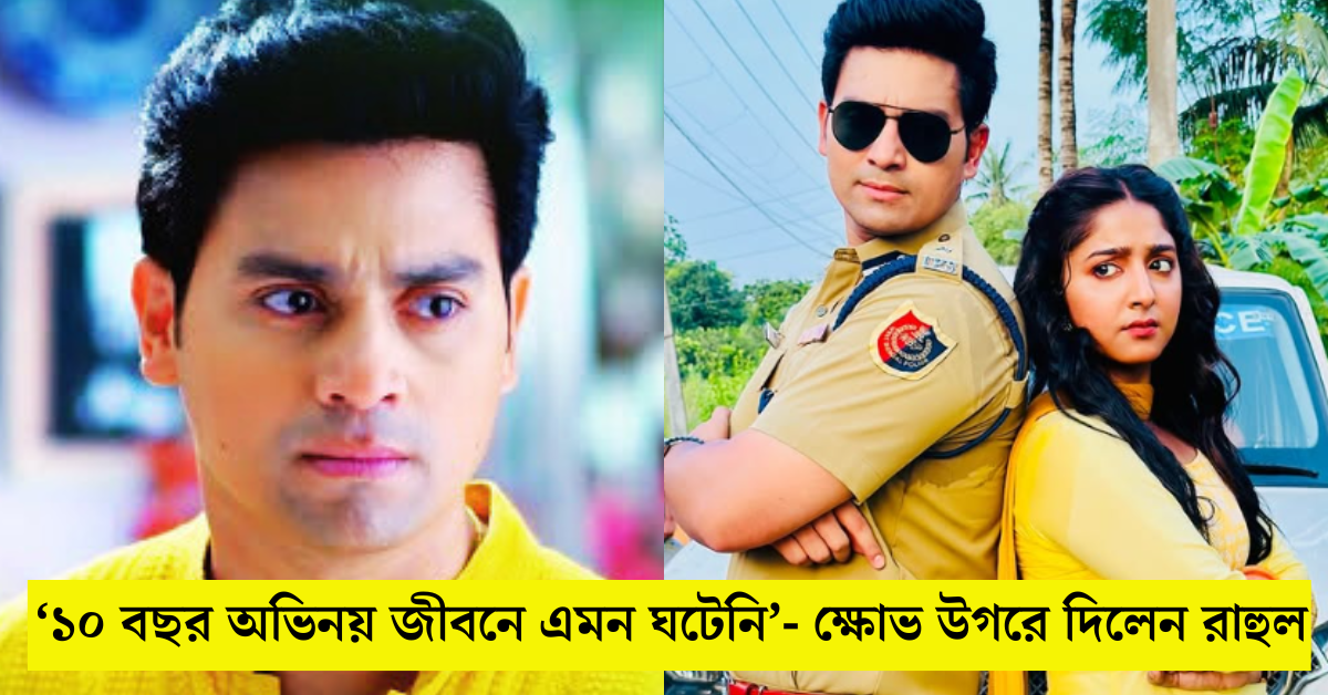 রাহুল মজুমদার