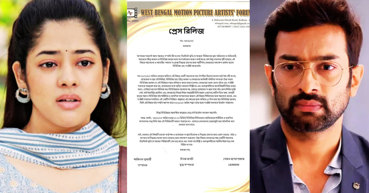 চিরদিনই তুমি যে আমার