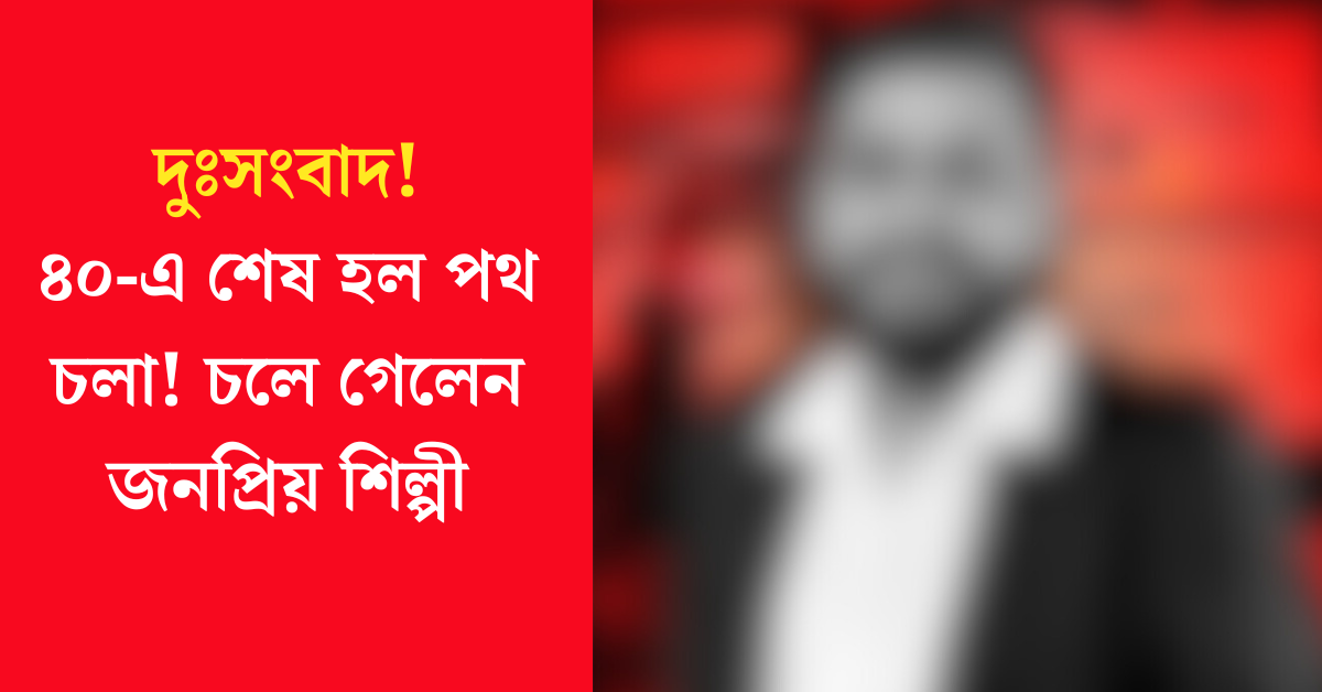 সৌম্যদীপ্ত গুইন