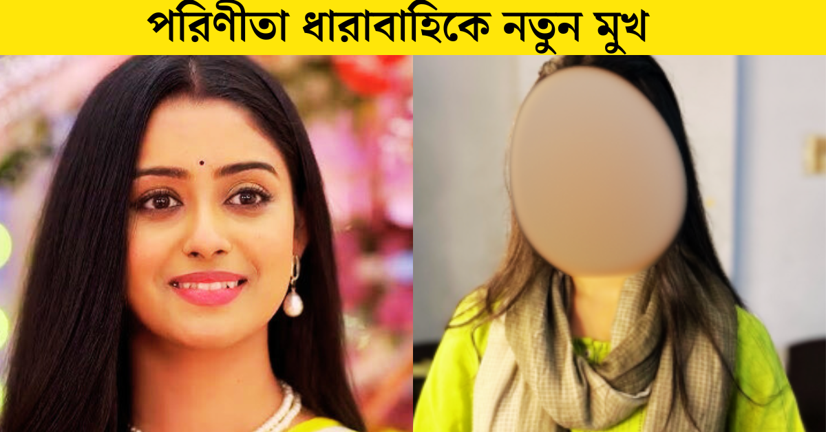 অদিতি ঘোষ 