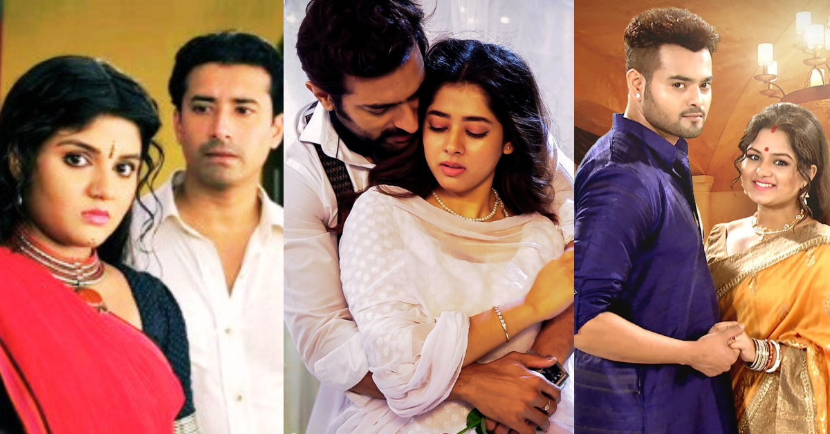 বাংলা সিরিয়াল