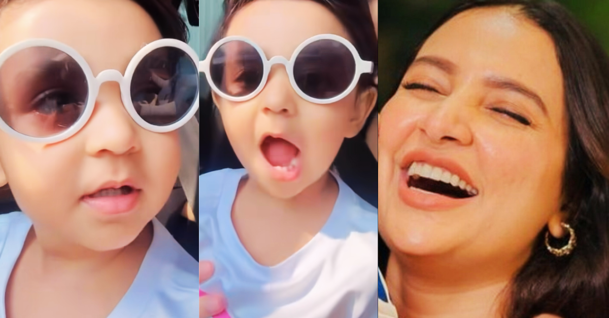 ইয়ালিনি